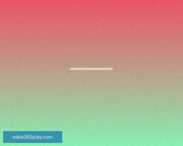 沙巴体育全面解析与发展趋势及赛事活动全景呈现