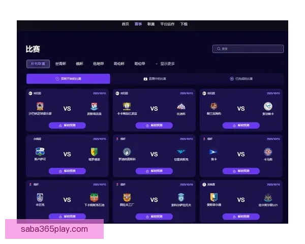 精准足球赛事预测与数据分析助你稳健竞猜盈利