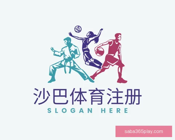 了解沙巴体育注册